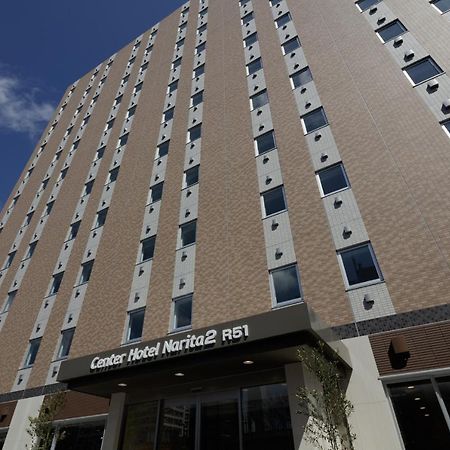 Center Hotel Narita2 R51 Екстер'єр фото