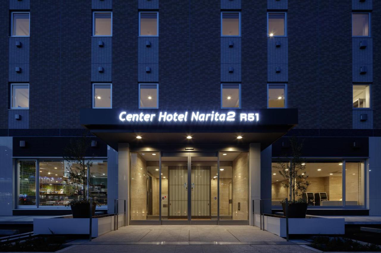 Center Hotel Narita2 R51 Екстер'єр фото